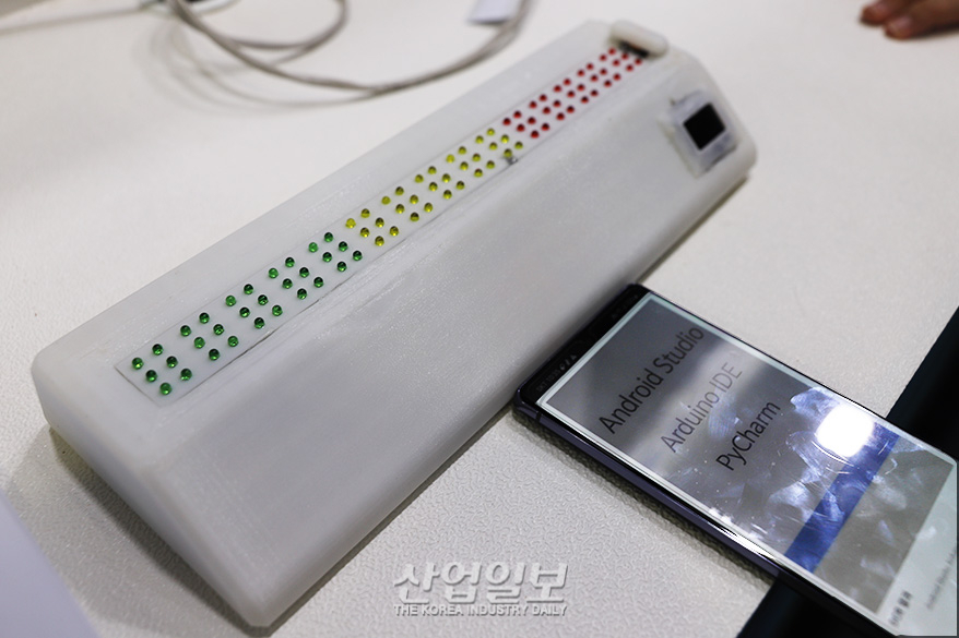 음성인식과 OCR, AI 접목해 시각장애인의 학습 기회 확대