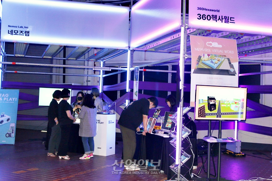 ‘스마트 문화도시를 향하여’, 성수 CT 페어 개최