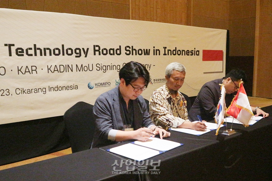 하이씨티·온더라이브·ReenDoo, 로봇수출상담회서 3자 MOU 체결