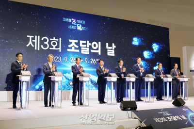 ‘미래를 조각하다! 세계로 달리다!’, 신성장제품 전시회 개막