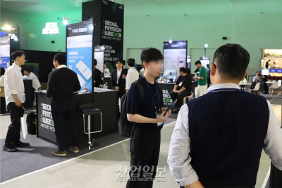 한국 핀테크 산업의 미래 논하는 ‘서울 핀테크 위크 2023’ 개최