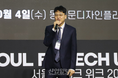 ‘핀테크’, 소비자 중심으로 모든 산업 재편