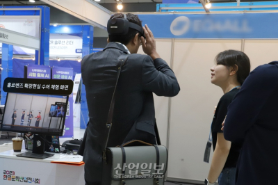 청각장애인 위한 ‘수화언어 아바타’, 3D로 체험