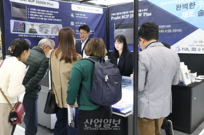 3D 프린터로 귀금속 정밀주조 공정 단축