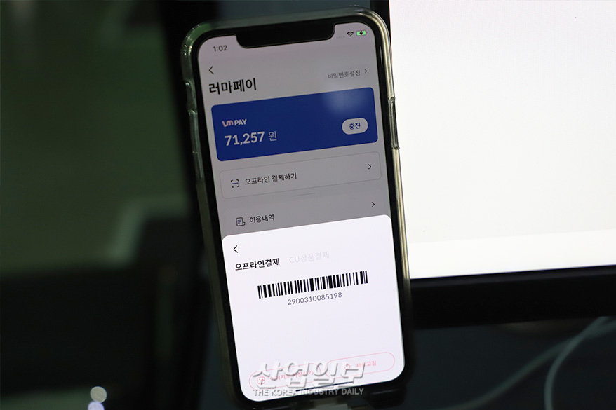 온라인 선호하는 Z세대? 오히려 ‘오프라인’에 매력 느껴