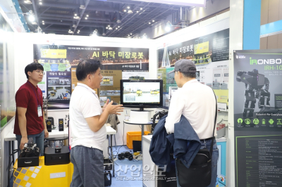 [로보월드]AI 미장로봇으로 건설 현장 생산성, 안전 확보