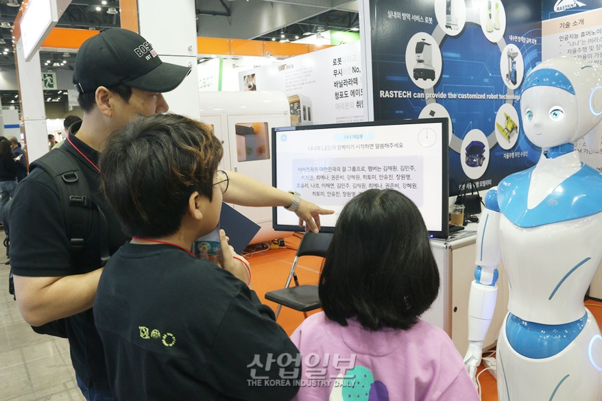 [로보월드] Chat GPT와 데이터베이스 활용한 대화형 휴머노이드 로봇