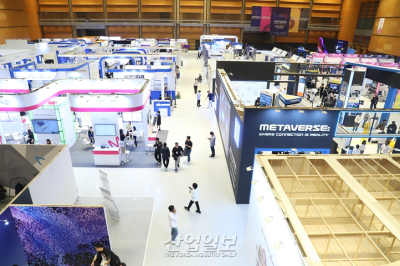 ‘코리아 메타버스 페스티벌 2023’ 개막...“AI와 메타버스 함께 도약”