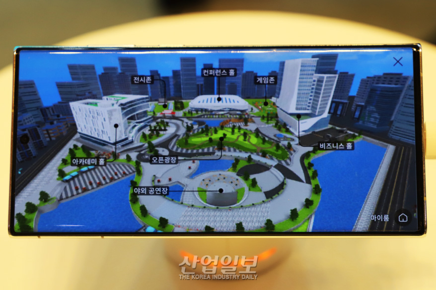 KT의 기업·지자체 노린 메타버스 플랫폼 ‘메타라운지’