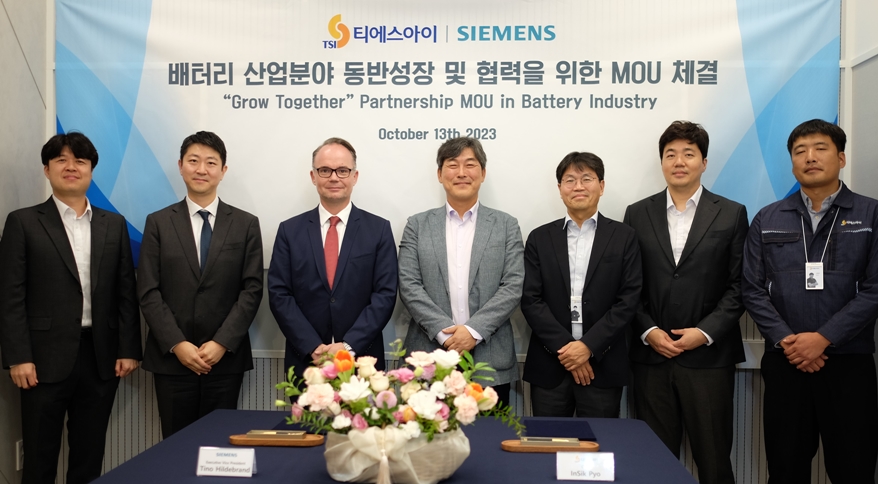 한국지멘스 디지털 인더스트리, 티에스아이와 배터리 산업분야 협력