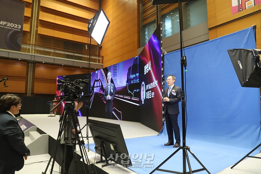 ‘코리아 메타버스 페스티벌 2023’ 개막...“AI와 메타버스 함께 도약”