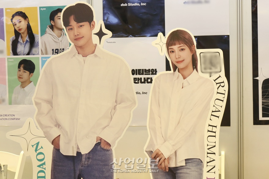 AI 딥러닝으로 실사화된 버추얼 휴먼