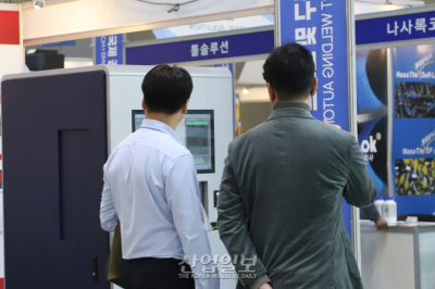 절삭공구 품질검사 자동화 설비 등장