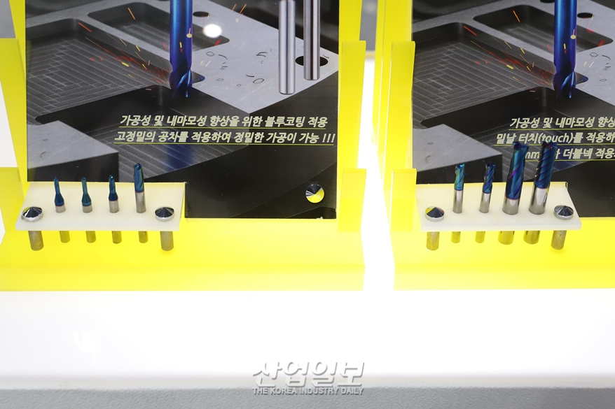 내마모성, 강성 높인 ‘엔드밀’, “일본 제품 극복할 것”