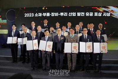 산업부, 소부장-뿌리산업 유공자 및 기업 시상… 75명 20개사
