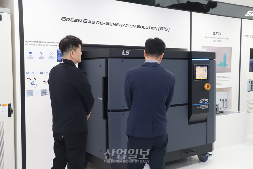 [한국전기산업대전] LS일렉트릭, 절연가스 리사이클링 설비 소개