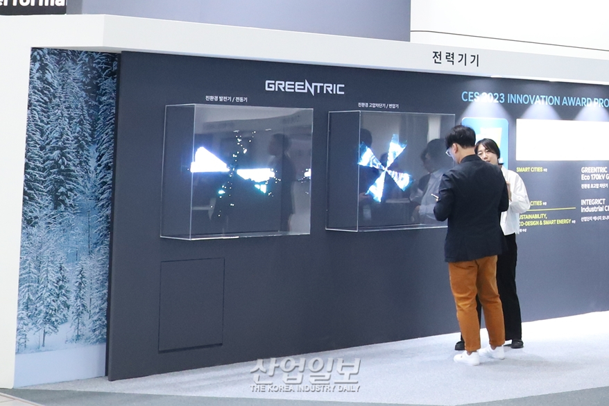 [한국전기산업대전] 발전효율 높이고 유해물질 대체…‘친환경 발전’ 어떤 모습?