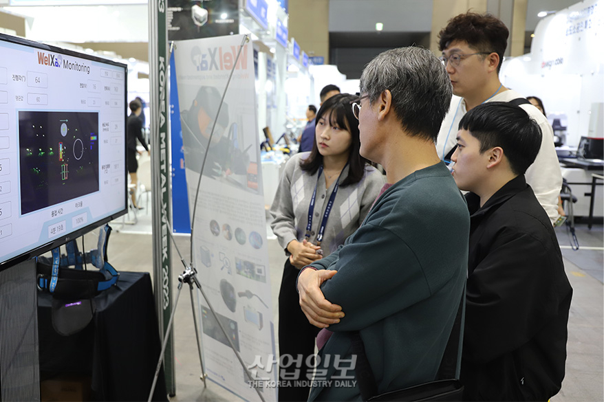 [금속산업대전]용접 숙련자의 현장 지식, 데이터로 전달