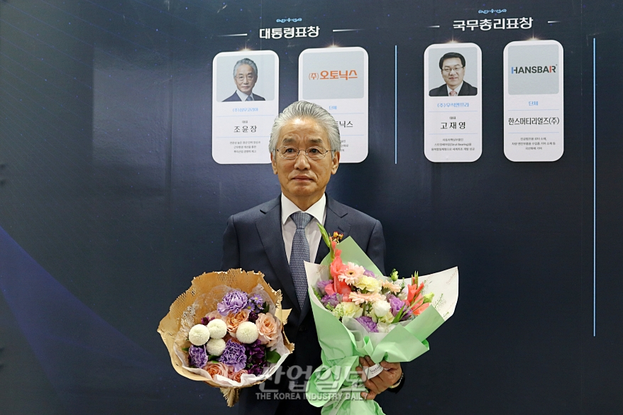 산업부, 소부장-뿌리산업 유공자 및 기업 시상… 75명 20개사