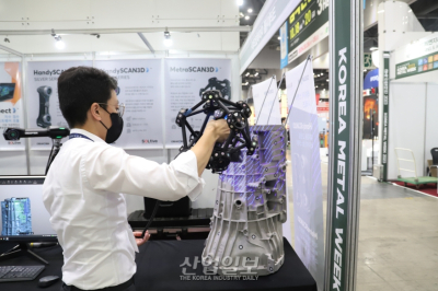 [금속산업대전]3D 스캐너로 부품 데이터화…품질검사 활용