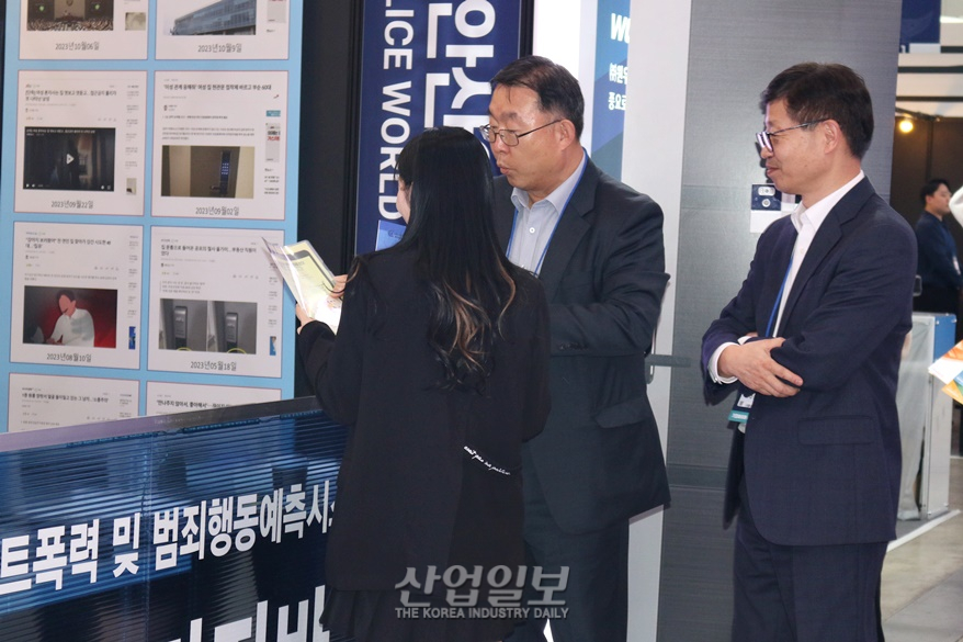 “딱 걸렸어”, AI 센서 및 카메라로 범죄 행동 감지