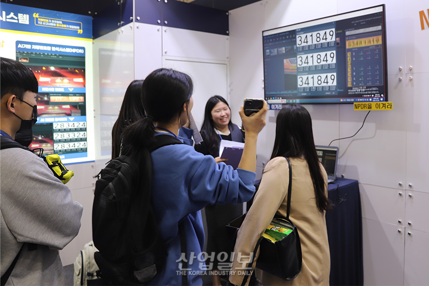 치안정책연구소, AI 기반 치안현장 지원 솔루션 공개