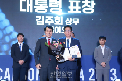 [카본코리아]‘카본코리아 2023’, 탄소소재산업 발전 유공자 6명 표창