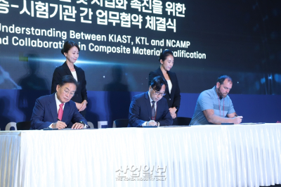 [카본코리아]한국 탄소소재 기업 해외진출 위한 3자 업무협약 체결