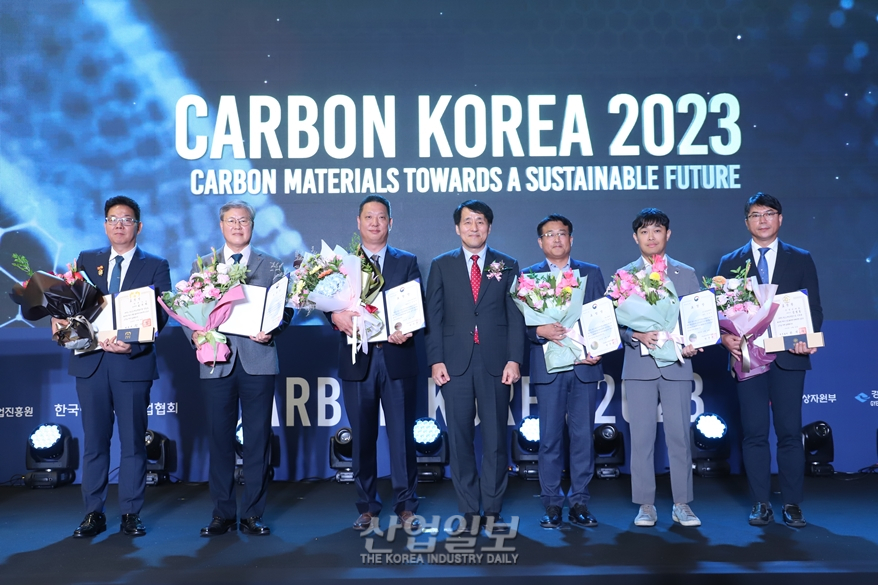 [카본코리아]‘카본코리아 2023’, 탄소소재산업 발전 유공자 6명 표창