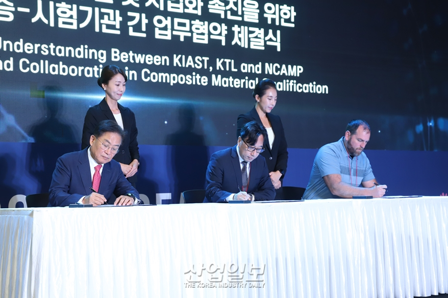 [카본코리아]한국 탄소소재 기업 해외진출 위한 3자 업무협약 체결