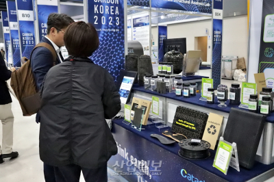 [카본코리아]탄소섬유 재생기술, RE100따라 수요 증가 추세