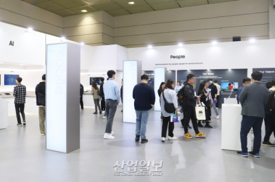 삼성전자, ‘제25회 반도체대전’서 차세대 AI용 고대역폭메모리 선보여