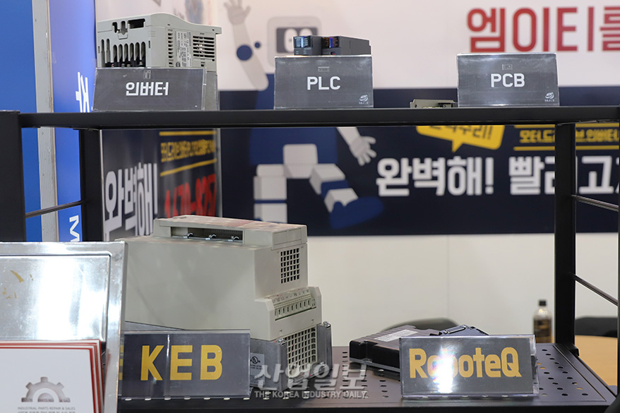 공장 설비 점검도 ‘구독’으로