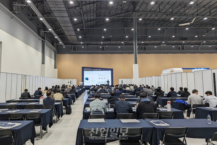 한국금형비전포럼&뿌리산업 미래융합기술전시회 개최