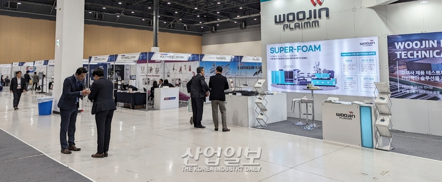 한국금형비전포럼&뿌리산업 미래융합기술전시회 개최