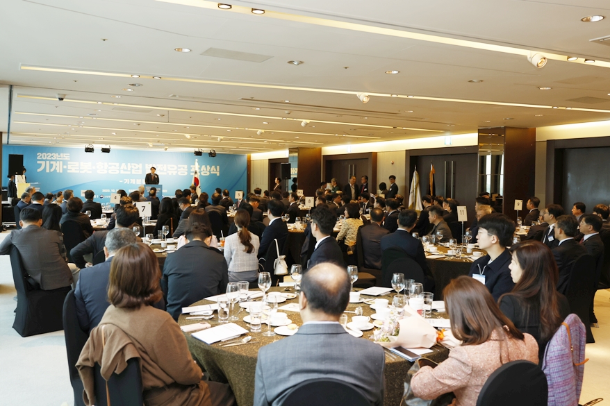 기계산업진흥회, 기계산업분야 발전 유공 포상 수여