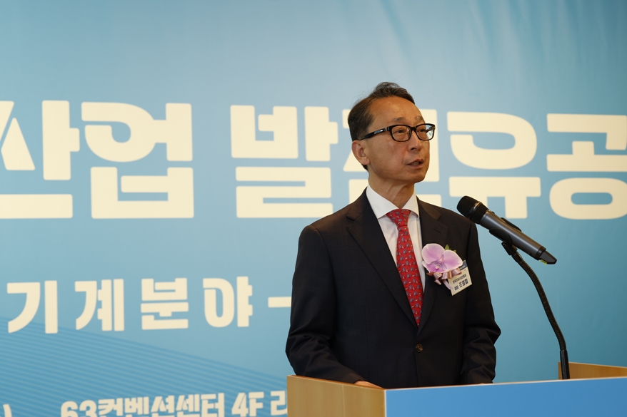 기계산업진흥회, 기계산업분야 발전 유공 포상 수여