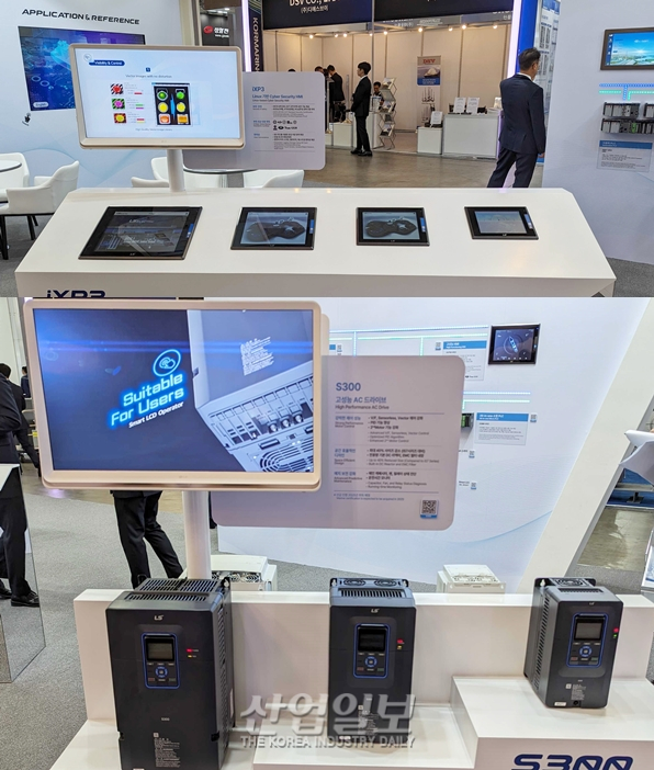 [KORMARINE 2023] LS일렉트릭, 해양·선박 맞춤형 자동화 전략 솔루션 선보여