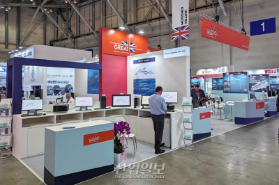 [KORMARINE2023] 영국 공동관, 자국 조선 해양 산업 소개