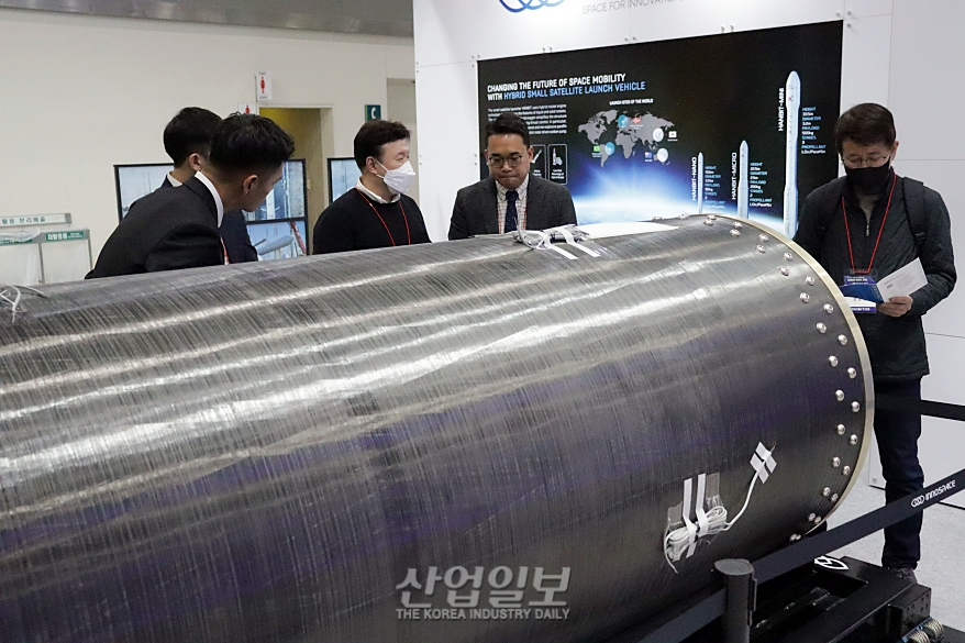 [카본코리아] 이노스페이스, 우주발사체 부품 전시