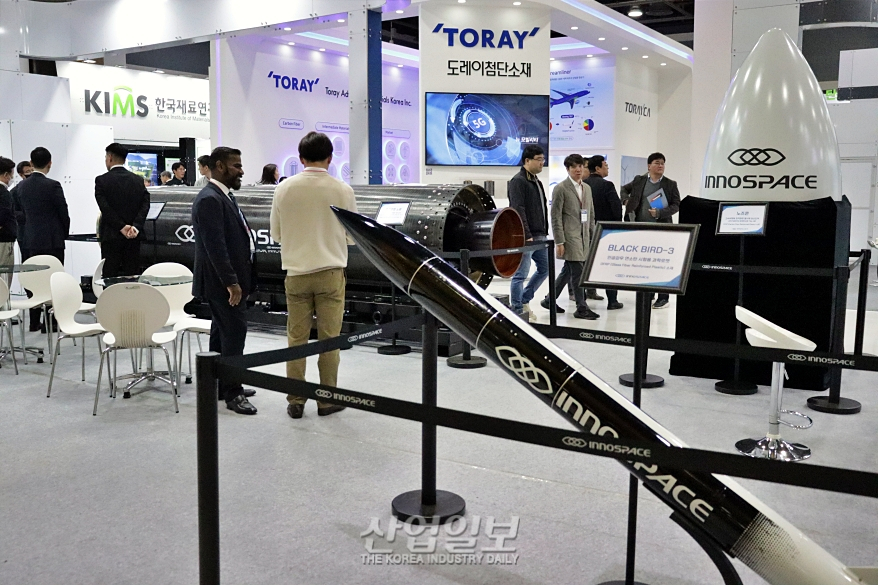 [카본코리아] 이노스페이스, 우주발사체 부품 전시