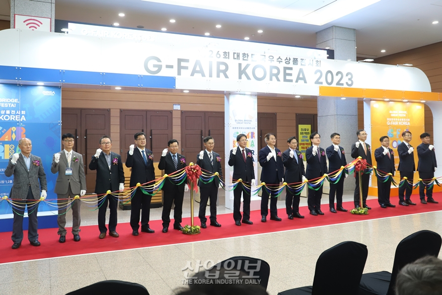“수출 총력 지원!”, 중소기업 전시회 ‘대한민국우수상품전시회’ 개최