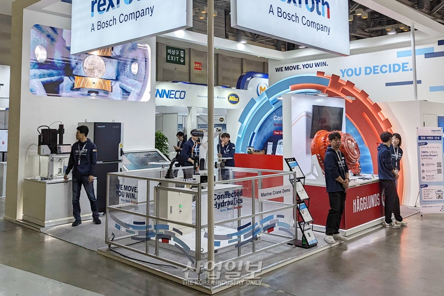 [KORMARINE2023] 보쉬렉스로스, 조선·해양 산업 최신 기술 선보여