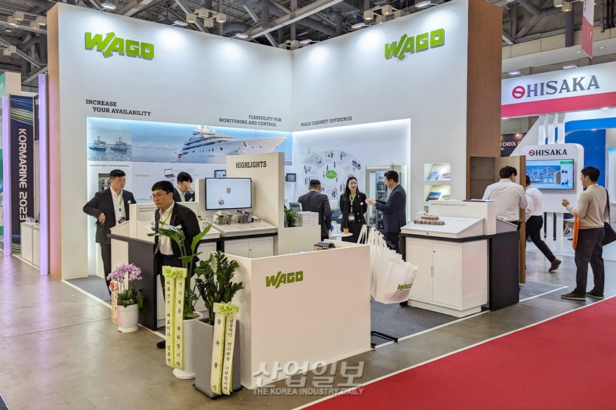 [KORMARINE 2023] 와고코리아, 선박 전력 공급 최신 솔루션 제안