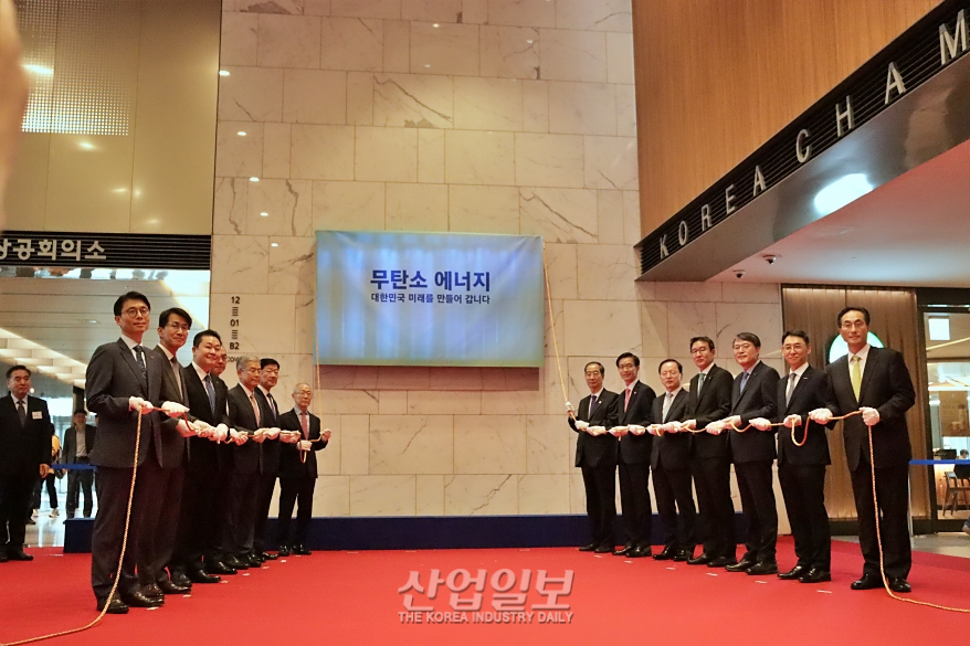 민관합동 'CF연합' 출범…무탄소에너지 활용·공급 촉진