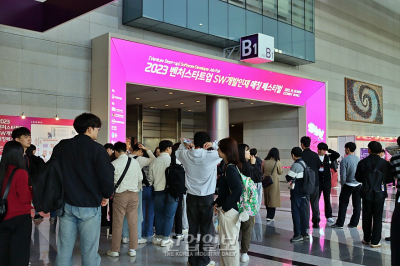 국내외 SW인재 모인다… '2023 벤처스타트업 SW개발인재 매칭페스티벌'