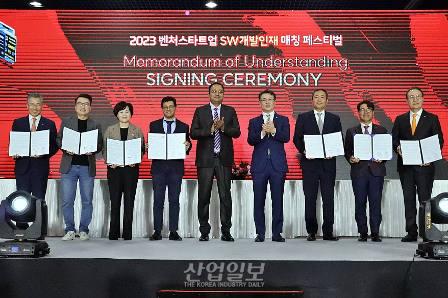 인도 SW인재 유입으로 인력난 해소… 중기부, 인도공과대와 MOU