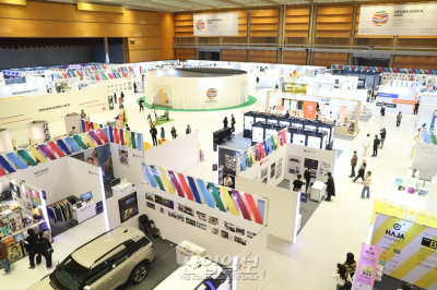 “미적 감각 넘어 영역 넓히는 디자인”, ‘디자인코리아 2023’ 개최