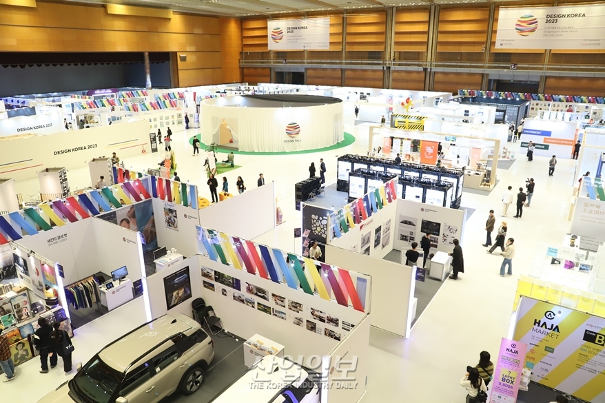 “미적 감각 넘어 영역 넓히는 디자인”, ‘디자인코리아 2023’ 개최