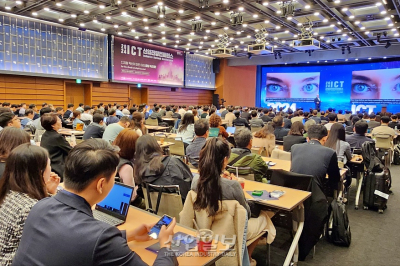 디지털 혁신이 불러올 미래… 'ICT 산업전망 컨퍼런스' 개최
